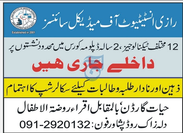 Admission Image